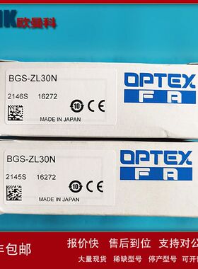 奥普士激光传感器BGS-ZL30N/BGS-ZL30P可检测黑色物体色标光电开