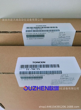 TONCEN同辰触摸屏TC-70CTS TC-70CTE TC-90CTS现货议价