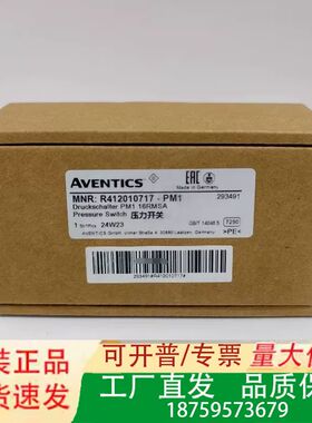 R412010717德国安沃驰Aventics压力开关原议价