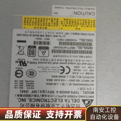 Fujitsu DX100/200/500 S3 800W电询价