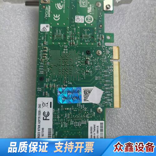 Intel X520-DA2 10G万兆网卡，9.2
