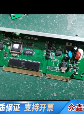 海湾GST-5000/9000 GST-INET-02