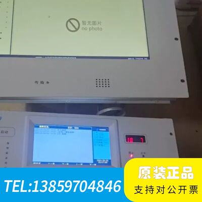 北大青鸟CRT图形显示装置，北大青鸟消防控制室图形显示装置，议
