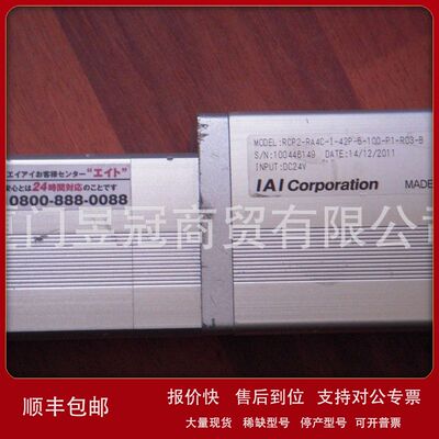 原装进口Iai Corporation执行器 RCP2-RA4C-I-42P-5-100-P1-R03-8