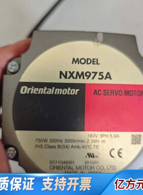 NXM975A   东方电机  ，，议价！！