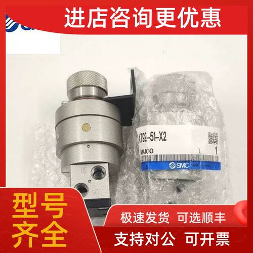 议价SMC双压阀控制稳定   XT92-51-X2  IR412-04-X32  拍下当他发