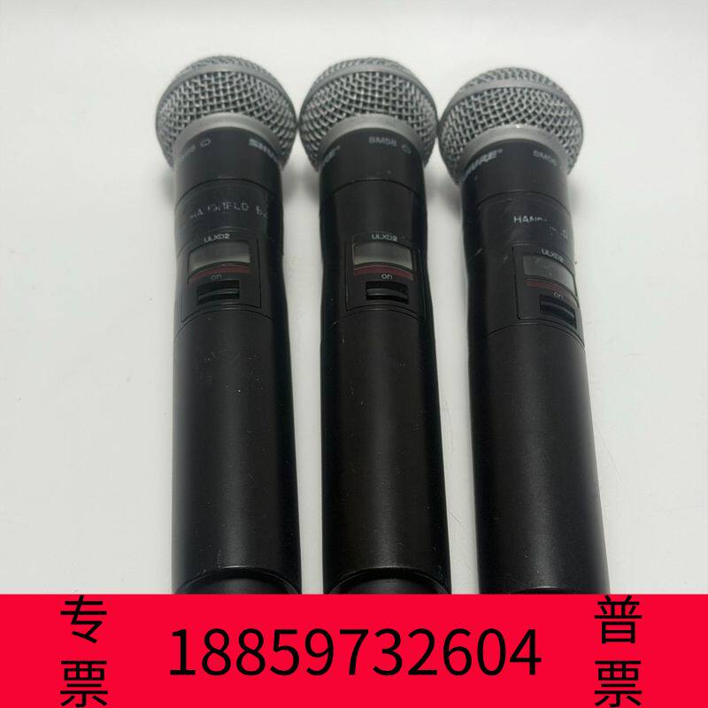 阳光设备舒尔ULXD2 J50话筒，SM58咪头，频段572-636议价