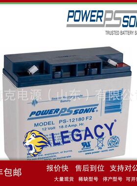 PowerSonic蓄电池PS-12200HD风力涡轮增压机电池12V21AH电瓶议价