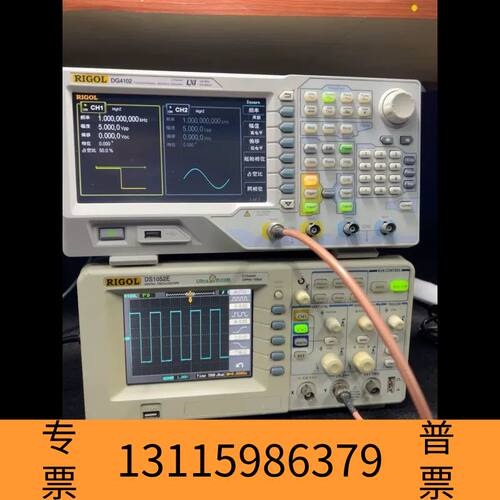 众桦RIGOL普源DS1052E彩色数字示波器，议价