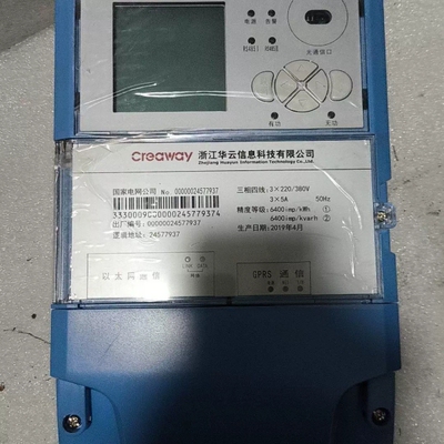 议价CTTU1000智能配变终端议价