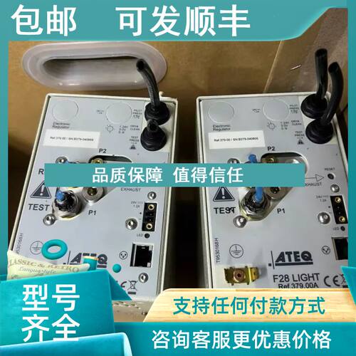 议价ATEQ气密性检测仪F28 LIGHT 379.00A款