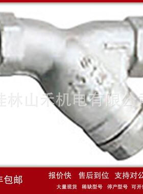 优势供应日本WASHINOワシノ機器过滤器YK14SW-8A；YK14SW-10A议价