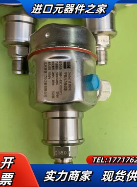 EH  cerar m pmc41智能压力变送器，实物拍议价