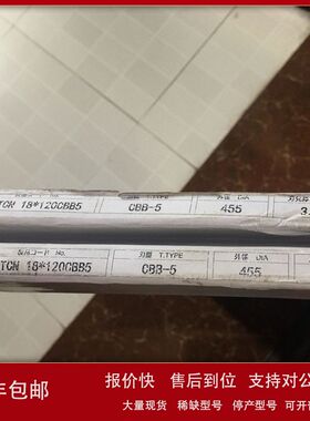 JIH-I日意机械切割锯片 JHTCN 18X120CBB5(455X3.4X2.8X25.4X120)