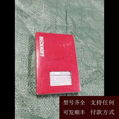 【可维修】议价倍福模块 EL1018.  EL1889. 未使用