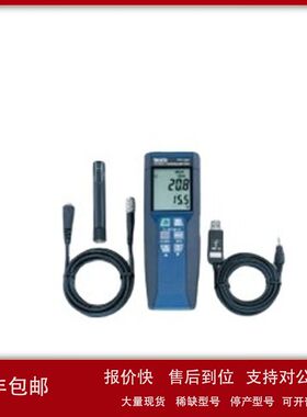 日本TASCO原装正品 温湿度计TA411PC 两用 代理日本议价