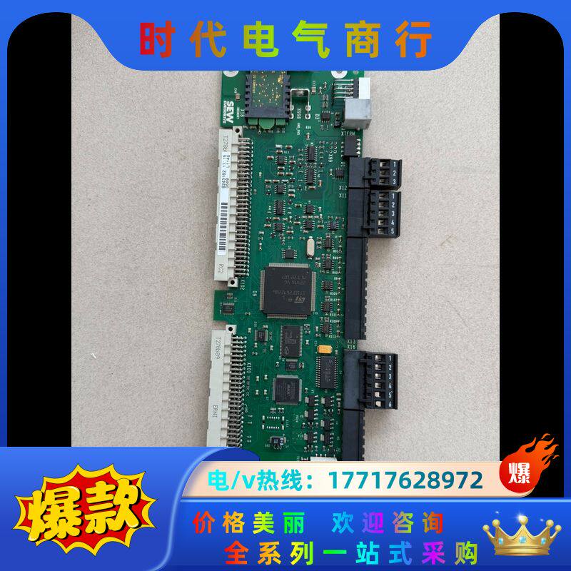 SEW变频器主板 MDX61B-00/0T，0816 910议价