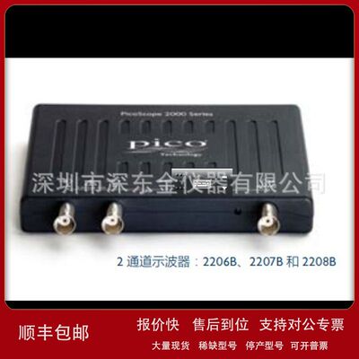 英国PICOSCOPE 2405A  2205A 2206B 2207B 2208B 2408BUSB示波器