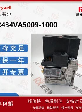 Honeywell霍尼韦尔低氮全预混冷凝锅炉阀VR434VA50091000现货10个