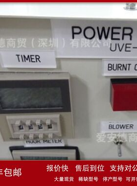 爱安德热销！！SEN日森 紫外线水消毒器 SS11010SN(BS235/6)议价