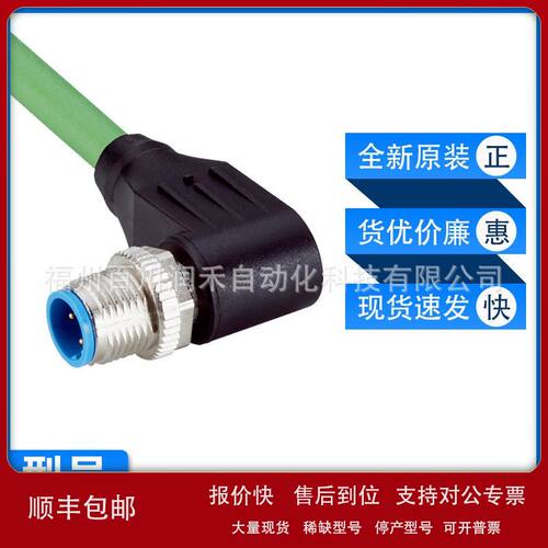 YN2D24-050PN1XLEAX西克sick传感器配件插头和电缆2106175全新议