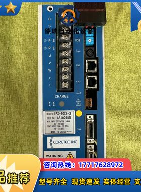 CORETEC INC扭力驱动器：IPS-30CE-S，议价