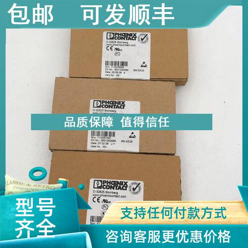议价菲尼克斯 IB IL 24 DO 2-PAC   2861470 2861221