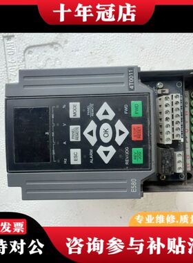 议价四方变频器 E580-4T0011G/4T0015P 质可维修