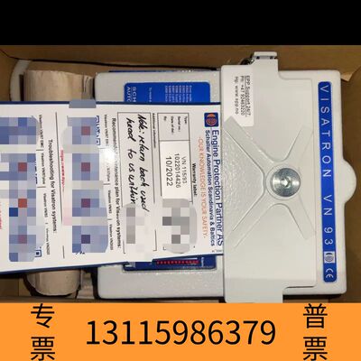 众桦Visatron VN93油污探测器，高品质，议价