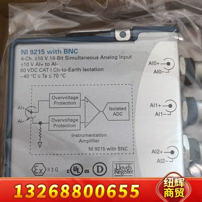 NI 9215 with BNC，还有一台，需要的可以联系议价
