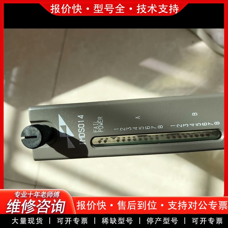 可维修贝利 卡件 IMDS014 32个，成色如图功能完