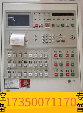 华泰海湾gst200H消防报警主机，型号JB-QB-GST200议价