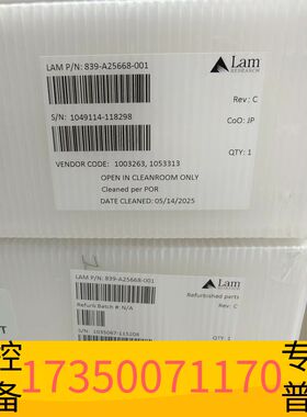 华泰Lam Research边缘环，型号839-A25668-0议价