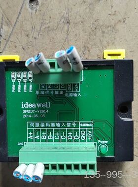 ideawell编码器转换卡SPQ13Y-VER1.4，详谈