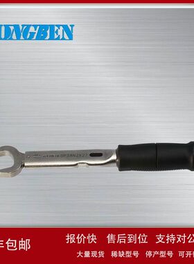 原装进口日本东日TOHNICHI脱跳式扭力扳手SP38N2x11议价
