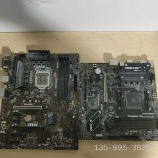 两个主板型号为:微星B450M MORTAR MAX迫击详谈