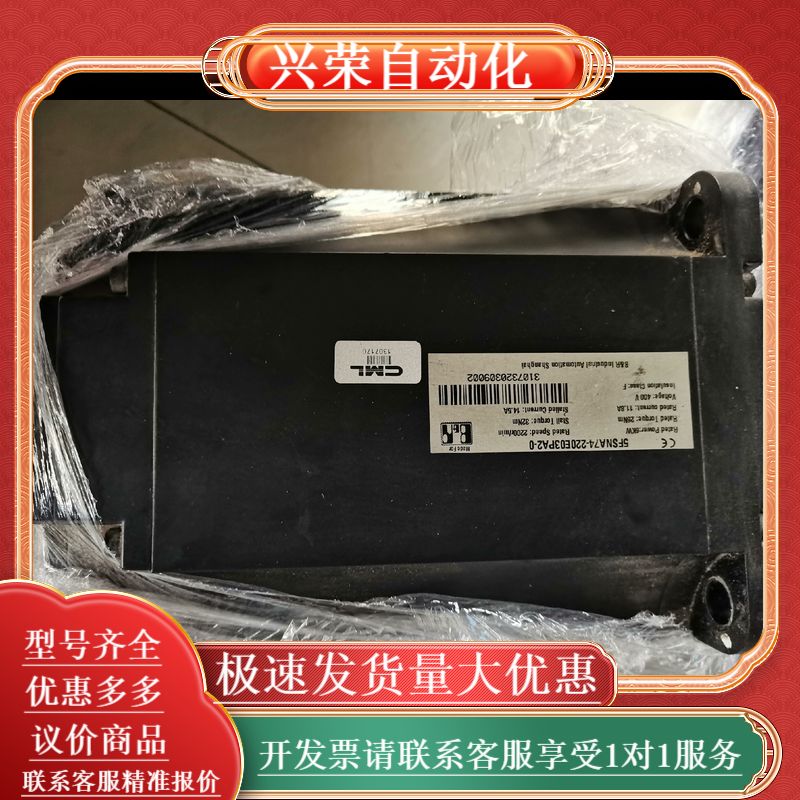 5FSNA74-220E03PA2-0,功能完好议价出