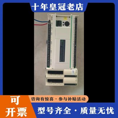 议价PLC控制器主机TWDLCAA40DRF 一个，模块T可维修