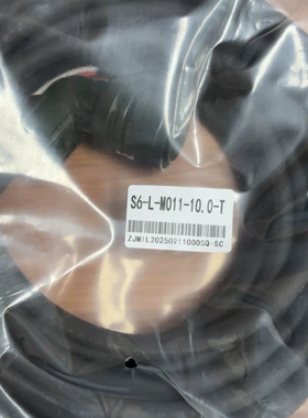 议价S6-L-M011-10.0-T 全新汇川4KW伺服电源线缆