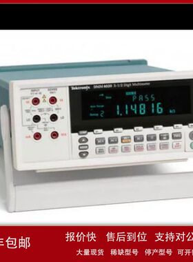 泰克 Tektronix DMM4040 数字万用表，泰克多用表，