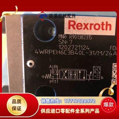R901382315 4WRPEH6C3B40L-3X/M/议价