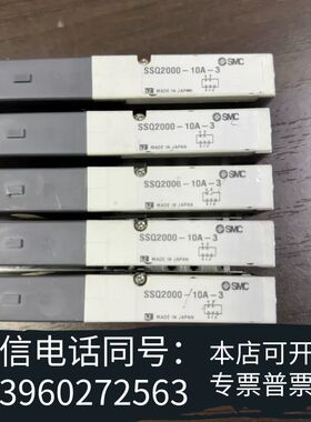全新SMC原装电磁阀 SSQ2000-10A-3 制造需询价