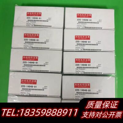225-14948-91，岛津喷针，型号225-14948-询价