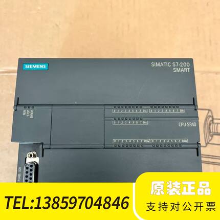 S7-200 SMART CPU SR40议价