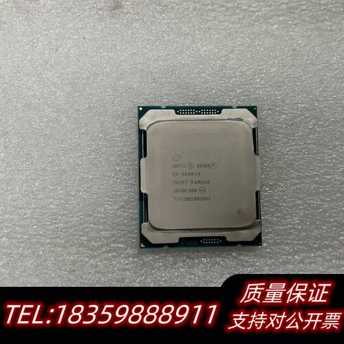 英特尔E5-1650V4服务器CPU，3.6GHz主频，.议价