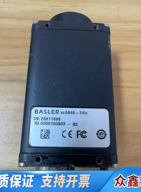巴斯勒BASLER  SCA640-74FC彩色工业相机 成