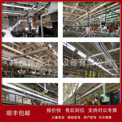 德国EEPOS起重设备铝合金轨道XS(最大125KG):轨道0011003 0011004