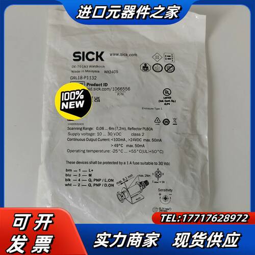 全新现货SICK西克光电传感器GRL18-P1132，马来西议价