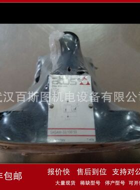 原装意大利ATOS阀门RZMO-A-030/50议价