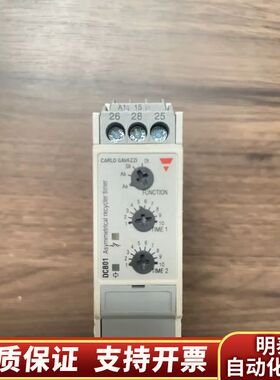 CARLO GAVAZZI DCB01DM24时间继电器询价